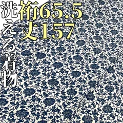 【着物と帯 時流】ポ25412s◆洗える着物 小紋◆唐花 白色 ネイビー 美品