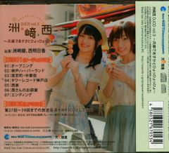 Item thumbnail for item 6b823bf9-fafb-4f60-9a19-f216aa9bd4de