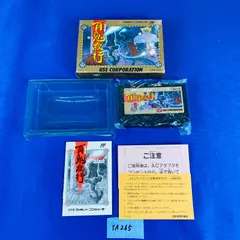 ◇YA265 ファミコン 百鬼夜行 ソフト 取扱説明書 箱 ひゃっきやぎょう USE-HG USE CORPORATION ロールプレイングゲーム ユース ファミリーコンピュータ FC FamilyComputer Famicom