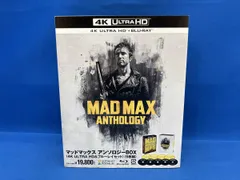 2026年最新】マッドマックス アンソロジーBOX (4K ULTRA HD