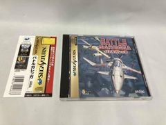 Item thumbnail for item 1be66c59-067b-4e85-a50b-5346057889d9