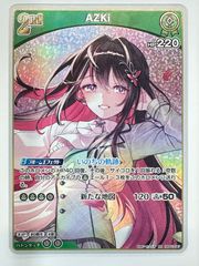 Item thumbnail for item 8d04740f-3419-40f2-be3c-d3d0299bd473