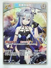 Item thumbnail for item ac91e35b-e366-4af0-be16-4bfb4bade2f3