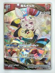 Item thumbnail for item a56ec485-e408-49f9-b078-08b26fb0d269