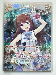 Item thumbnail for item 5ce90dcb-8f82-45a0-8f9f-9b07a6182002