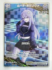 Item thumbnail for item fd27bdcb-e85b-453e-85f1-941c9ec9748b