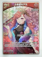 Item thumbnail for item 8a912f09-aebd-4582-95a5-a9d0d285b6c1