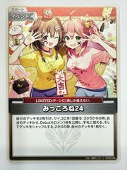 Item thumbnail for item 131154cc-7b1c-45b6-82aa-9cc72101a9d7