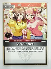 みっころね24 S 3枚セット 2025年最新】みっころね24の人気アイテム - メルカリ