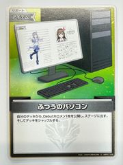 Item thumbnail for item 9555f2fe-70d6-4c9c-a30e-c390d611eada