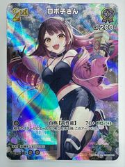 Item thumbnail for item 940a9b02-2b5e-4608-b239-abc0290a8247