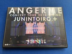 FC限定 DVD アンジュルム ハロウィンイベント 三色団子イベント 25DVD