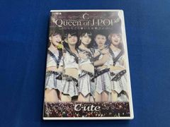 ℃-ute/℃-ute武道館コンサート2013 Queen of J-POP～… - メルカリ