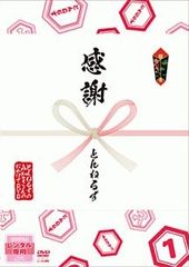 とんねるずのみなさんのおかげでBOX DVD コンプライアンス 1 - メルカリ