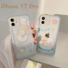 iPhone 17 Pro 対応スマホケース クリア TPU かわいい イラスト 透明 耐衝撃 薄型 軽量