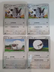 ポケモンカード　バイウールー　ウール―　Sー148