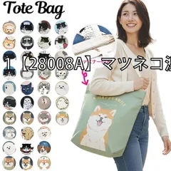 [mintinn-a401-01-38][2【28009A】マツネコ寿司]