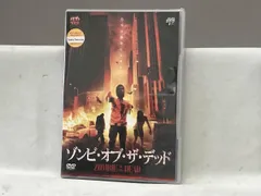 2025年最新】ゾンビ dvdの人気アイテム - メルカリ