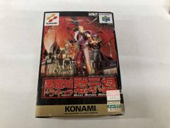 真・三国無双4 武器大全 vol.1 乱世黎明編 10種 - メルカリ