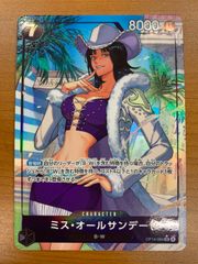 状態A ネオユニヴァース SSP ECP01-SSP13 シャドウバース エボルヴ