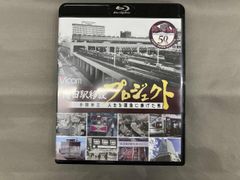 Item thumbnail for item 7b19c3df-b7e7-4a87-8bb2-8133d296eb81