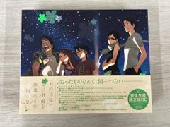 劇場版 あの日見た花の名前を僕達はまだ知らない。('13「あの花」製作