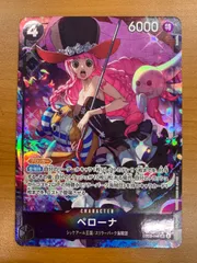 状態B ペローナ SR パラレル EB03-045 ワンピースカード ONEPIECE
