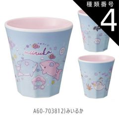 종류 4:A60-703812)보고 있는가/[MTB2]멜라민 텀블러/270ml [ 15%OFF ]SKATER 스케이터 멜라민 텀블러 플라스틱 컵 아이 키즈 식세기 대응 어린이 컵 소년 소녀 캐릭터 컵 멜라미