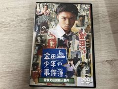 Item thumbnail for item cc388636-8879-4567-8de9-4db177648615