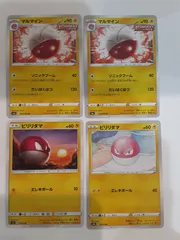 ポケモンカード　マルマイン　ビリリダマ　Sー148