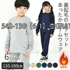 [sf542-130-01-05][542-130【6-1】杢GRAY]