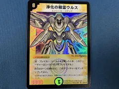 2026年最新】浄化の精霊ウルス 初期の人気アイテム - メルカリ