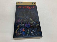 激レア】非売品 真・女神転生Ⅴ 全22枚セット TCG - メルカリ