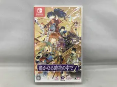 2026年最新】遙かなる時空の中で7の人気アイテム - メルカリ
