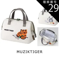 種類29：A18-672996)MUZIKTIGER/KGA1・がま口型保冷ランチバッグ 2025年最新柄【 最大30%OFF★ 】【送料無料】SKATER スケーター がま口 保冷 保温 ランチバッグ 保冷 レディース ランチトート トートバッグ 小さめ ミ