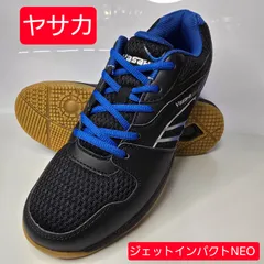 2026年最新】卓球シューズ ヤサカ(YASAKA) ジェット・インパクトの人気