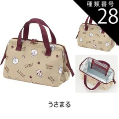 種類28：A17-661525)うさまる/KGA1・がま口型保冷ランチバッグ 2025年最新柄【 最大30%OFF★ 】【送料無料】SKATER スケーター がま口 保冷 保温 ランチバッグ 保冷 レディース ランチトート トートバッグ 小さめ ミニトート バ