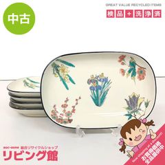 ss8255 【中古】 九谷焼 玉苑窯 銘々皿 5枚セット 絵付け 春の花 梅 桜