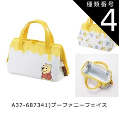 種類4：A37-687341)プーファニーフェイス/KGA1・がま口型保冷ランチバッグ 2025年最新柄【 最大30%OFF★ 】【送料無料】SKATER スケーター がま口 保冷 保温 ランチバッグ 保冷 レディース ランチトート トートバッグ 小さめ ミニ