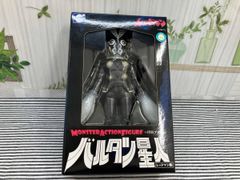 ロックマン エグゼ フィギュア ビーダマン レトロ レア 昔 懐 希少