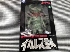 1975年アクマイザー3敵役『ダルニア』 ソフビ タカトク当時物美品 