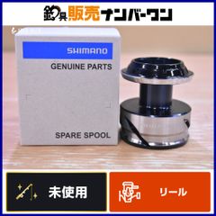 ソルティガ18000スプール 楽天市場】20ソルティガ スプール 18000の通販