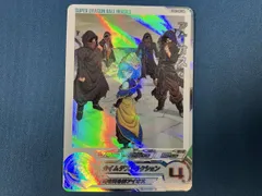 ドラゴンボールヒーローズ　アイオス　UGM1-SEC DA