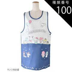 種類100：A68)896610/サンリオMIX紺/レディース【M-L】 【 10％OFF★ 】【送料無料】エプロン キャラクター かわいい 大きいサイズ M L 3L 4L 2L LL レディース エプロン キャラクターエプロン ラン型 エプロン かぶり エ