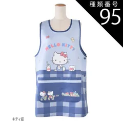 種類95：A63)896566/キティ紺/レディース【M-L】 【 10％OFF★ 】【送料無料】エプロン キャラクター かわいい 大きいサイズ M L 3L 4L 2L LL レディース エプロン キャラクターエプロン ラン型 エプロン かぶり エプロン 保