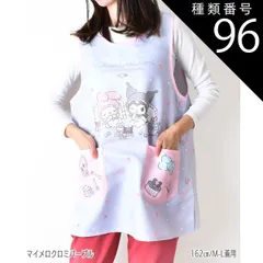 種類96：A64)896573/マイメロクロミパ-プル/レディース【M-L】 【 10％OFF★ 】【送料無料】エプロン キャラクター かわいい 大きいサイズ M L 3L 4L 2L LL レディース エプロン キャラクターエプロン ラン型 エプロン かぶり