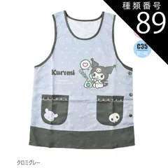 種類89：C35)898508/クロミグレー/レディース【3L-4L】 【 10％OFF★ 】【送料無料】エプロン キャラクター かわいい 大きいサイズ M L 3L 4L 2L LL レディース エプロン キャラクターエプロン ラン型 エプロン かぶり エプ