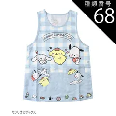 種類68：A80)898300/サンリオ犬サックス/レディース【3L-4L】 【 10％OFF★ 】【送料無料】エプロン キャラクター かわいい 大きいサイズ M L 3L 4L 2L LL レディース エプロン キャラクターエプロン ラン型 エプロン かぶり