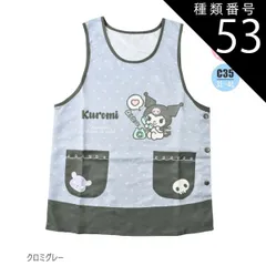 種類53：B35)898492/クロミグレー/レディース【LL-3L】 【 10％OFF★ 】【送料無料】エプロン キャラクター かわいい 大きいサイズ M L 3L 4L 2L LL レディース エプロン キャラクターエプロン ラン型 エプロン かぶり エプ