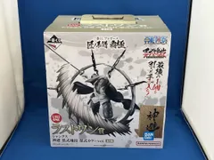 ラストワン賞 シャンクス 神避 墨式カラーver. 墨式塊技 一番くじ ワンピース 匠ノ系譜 覇極 ワンピース